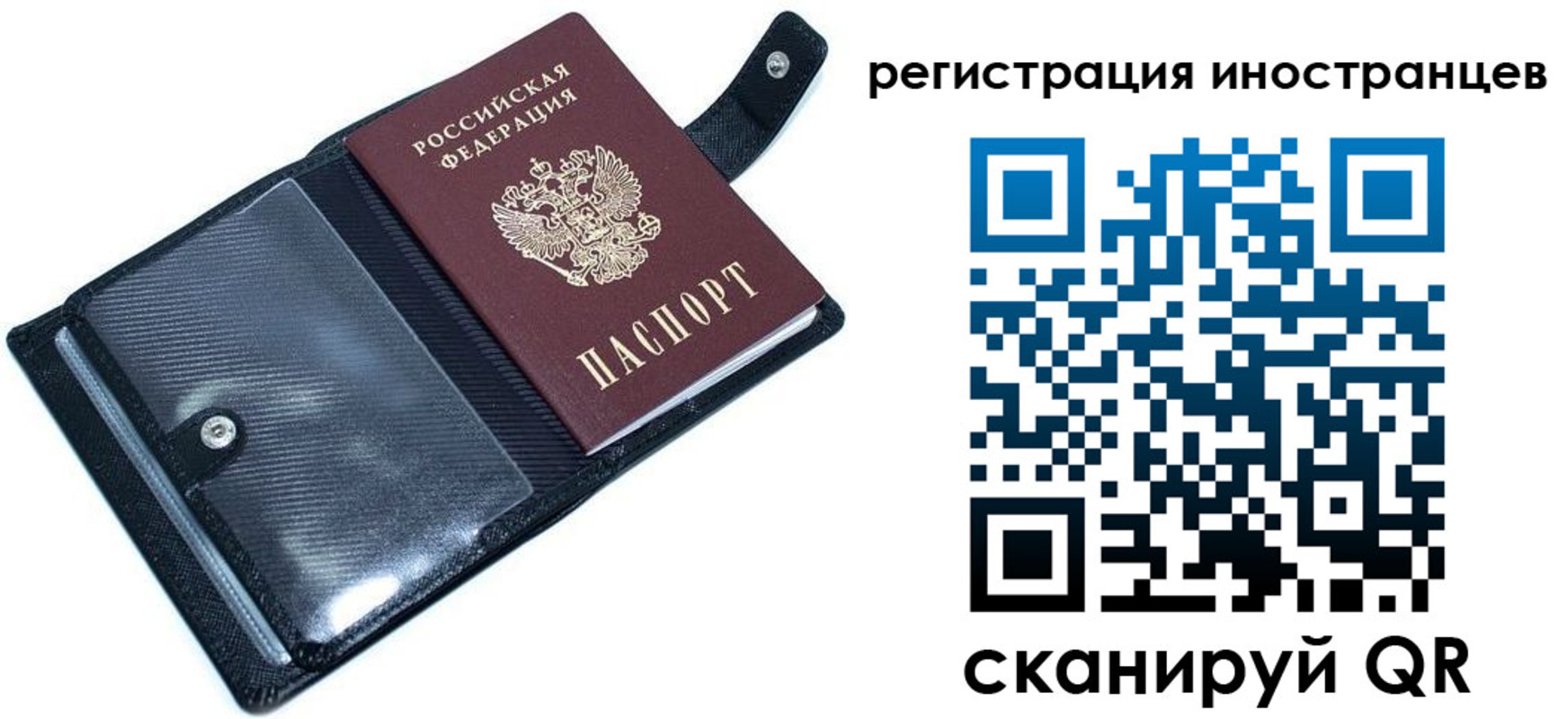 прописка ребенка в Кушве